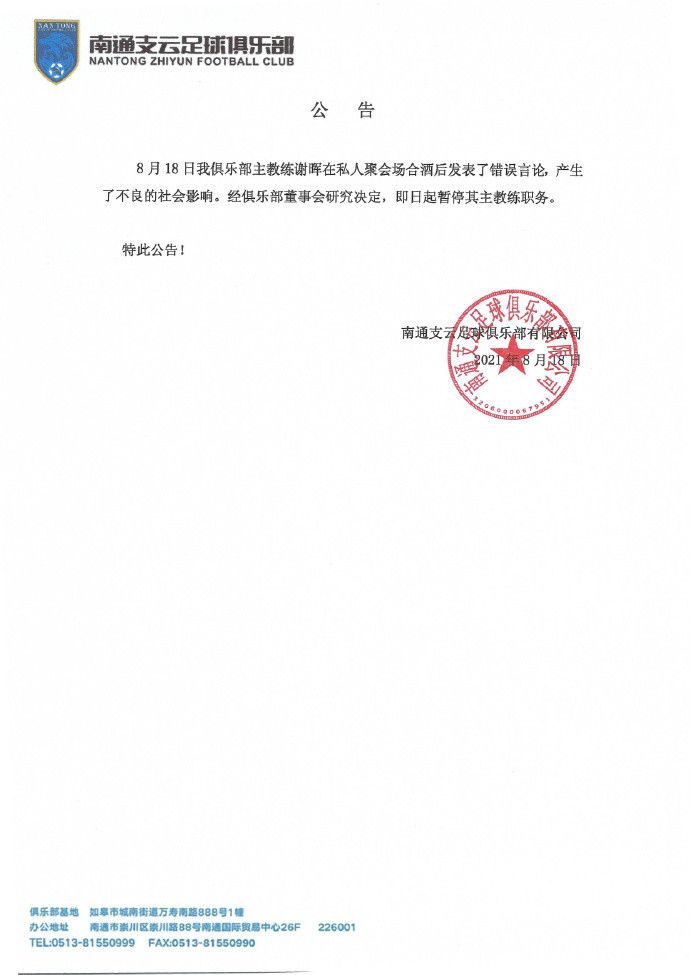 因此，西甲主席重新选举的程序提前了一个月，因为特巴斯的任期将于12月26日结束。